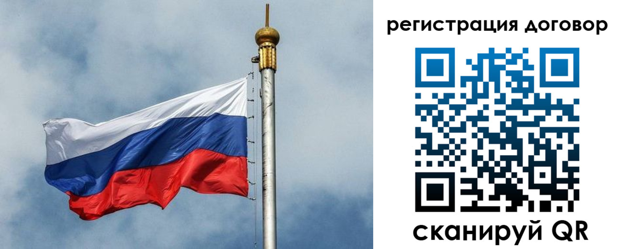 временная прописка в Куровском