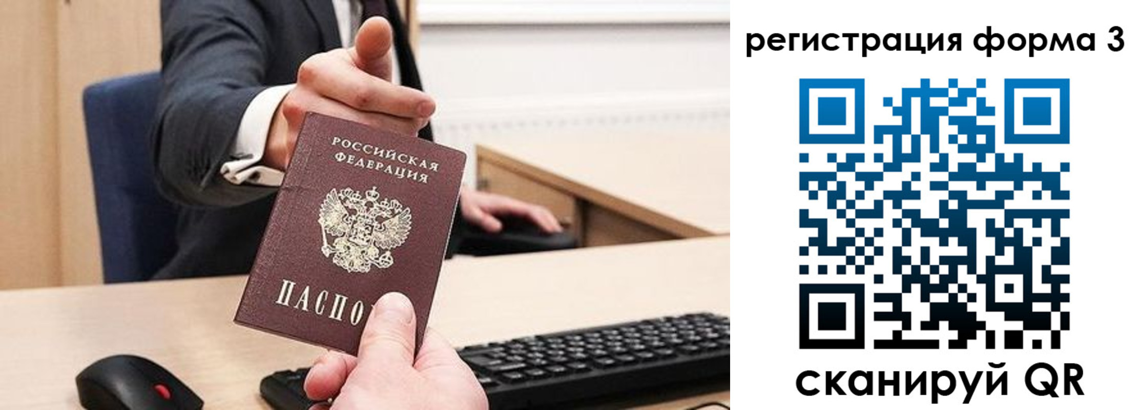 найти адрес прописки в Куровском