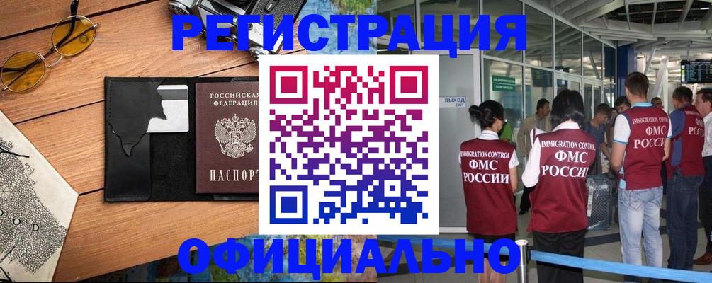 регистрация для школы в Куровском