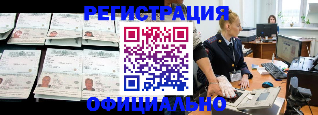 регистрация для школы в Куровском